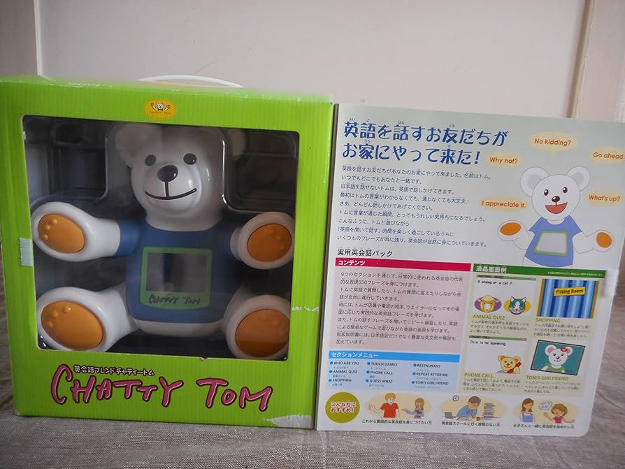 2237番 英会話 CHATTY TOM(チャーティートム) 実用英会話パック 2237番 英会話 CHATTY TOM(チャーティートム) 実用英会話パック